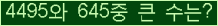 여기를 클릭해 주세요.