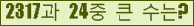 여기를 클릭해 주세요.