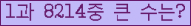 여기를 클릭해 주세요.
