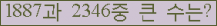 여기를 클릭해 주세요.
