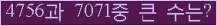 여기를 클릭해 주세요.