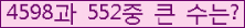 여기를 클릭해 주세요.