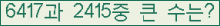 여기를 클릭해 주세요.