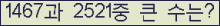 여기를 클릭해 주세요.