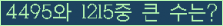 여기를 클릭해 주세요.