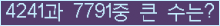 여기를 클릭해 주세요.