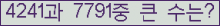 여기를 클릭해 주세요.
