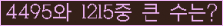 여기를 클릭해 주세요.