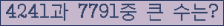 여기를 클릭해 주세요.