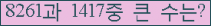 여기를 클릭해 주세요.