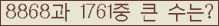 여기를 클릭해 주세요.