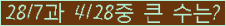 여기를 클릭해 주세요.