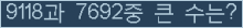 여기를 클릭해 주세요.