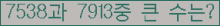 여기를 클릭해 주세요.