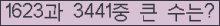 여기를 클릭해 주세요.