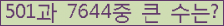 여기를 클릭해 주세요.