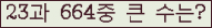여기를 클릭해 주세요.