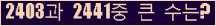 여기를 클릭해 주세요.
