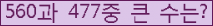여기를 클릭해 주세요.