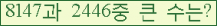 여기를 클릭해 주세요.