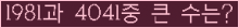 여기를 클릭해 주세요.