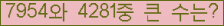 여기를 클릭해 주세요.