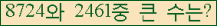여기를 클릭해 주세요.