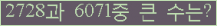 여기를 클릭해 주세요.