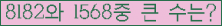 여기를 클릭해 주세요.