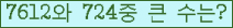 여기를 클릭해 주세요.