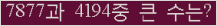 여기를 클릭해 주세요.