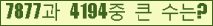 여기를 클릭해 주세요.
