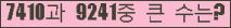 여기를 클릭해 주세요.