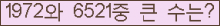 여기를 클릭해 주세요.