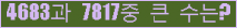 여기를 클릭해 주세요.