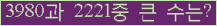 여기를 클릭해 주세요.