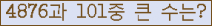 여기를 클릭해 주세요.