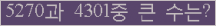 여기를 클릭해 주세요.