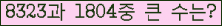 여기를 클릭해 주세요.