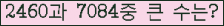 여기를 클릭해 주세요.
