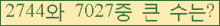 여기를 클릭해 주세요.