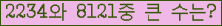 여기를 클릭해 주세요.