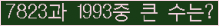 여기를 클릭해 주세요.