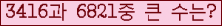 여기를 클릭해 주세요.