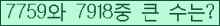 여기를 클릭해 주세요.