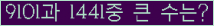 여기를 클릭해 주세요.