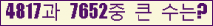 여기를 클릭해 주세요.