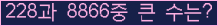 여기를 클릭해 주세요.