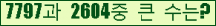 여기를 클릭해 주세요.