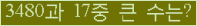 여기를 클릭해 주세요.